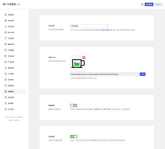 Screenshot 2025-07-29 18.25.28